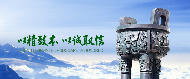 广东陈皮茶加工