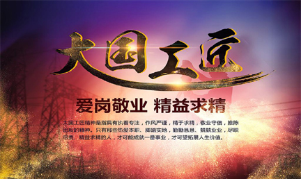 广东凤凰单丛