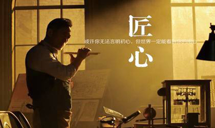 普洱茶三角茶包装机——生活新的意义